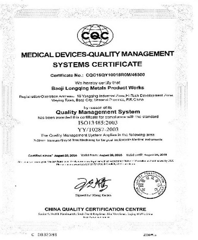 nedical devices quality management systems certificate.jpg